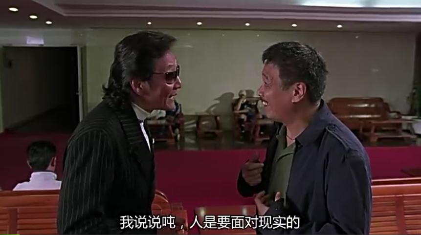 星爷的《少林足球》给了我们哪些启示？最后一条是什么梗？