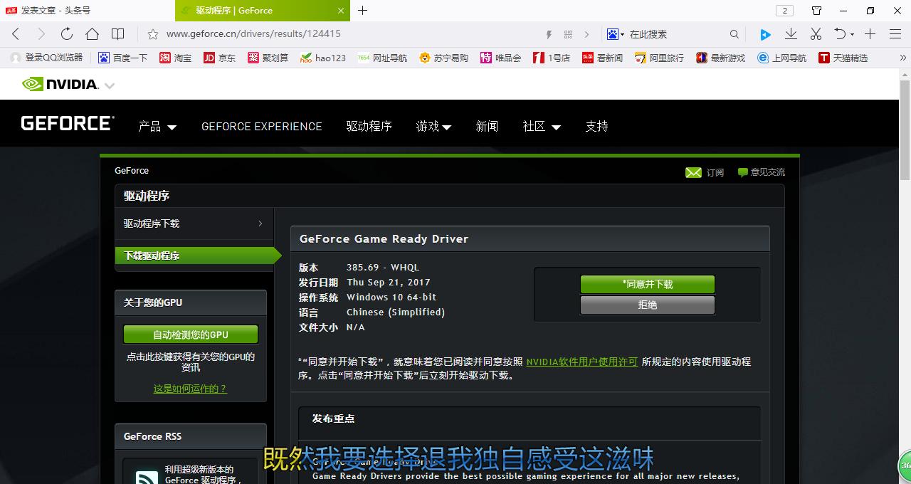 如何安装英伟达显卡驱动,如何正确安装英伟达显卡驱动2060