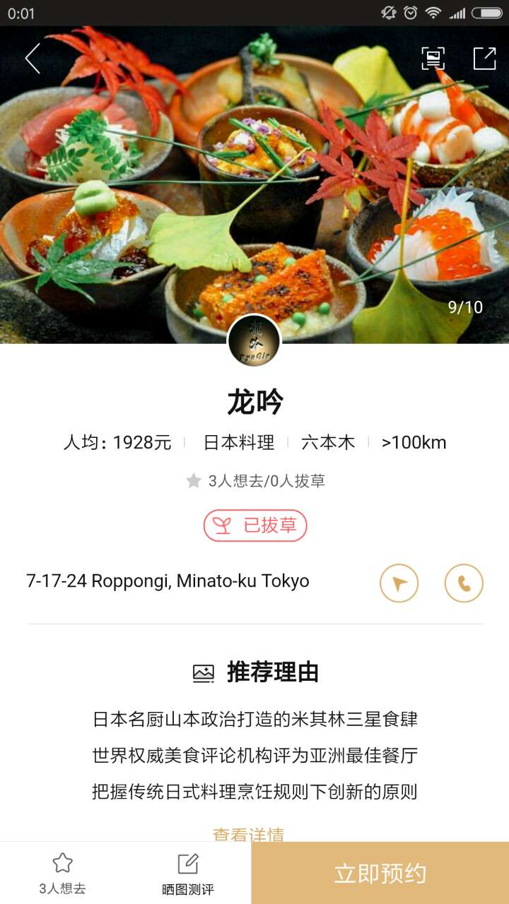 出国旅游必备app推荐,出国自驾app排行榜