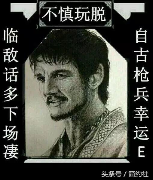 知名高玩小指头的死是合法的吗