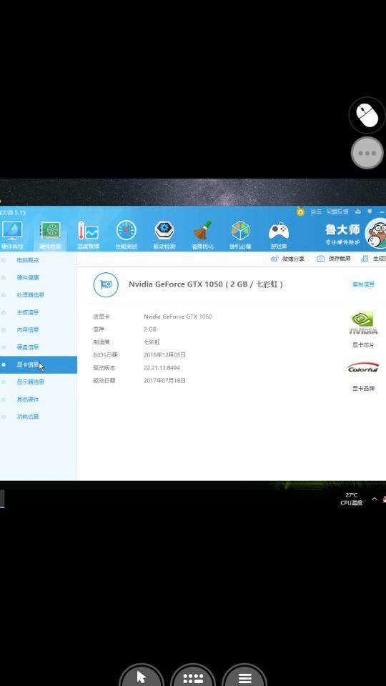 如何安装英伟达显卡驱动,如何正确安装英伟达显卡驱动2060