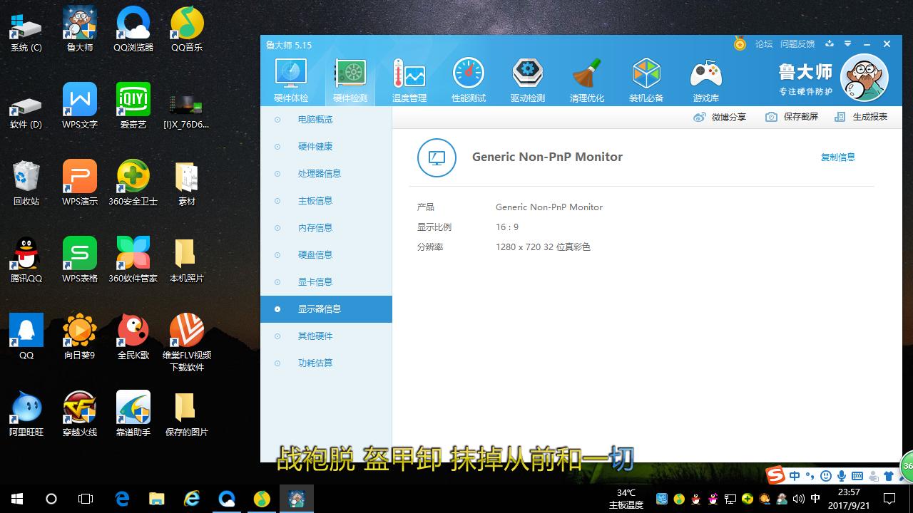 如何安装英伟达显卡驱动,如何正确安装英伟达显卡驱动2060