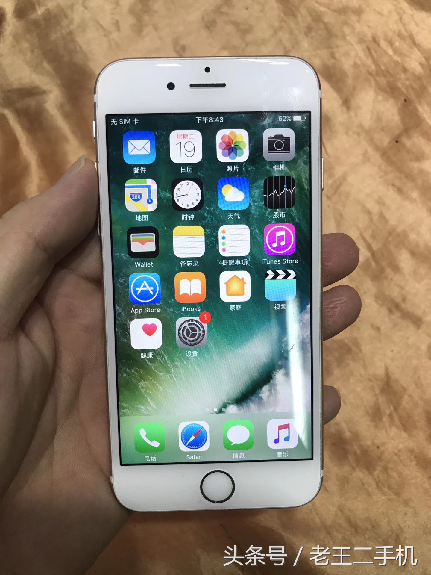 iphone6plus与iphone7plus,iphone6plus和6sp哪个好