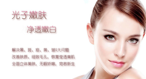光子嫩肤的认识,光子嫩肤的介绍