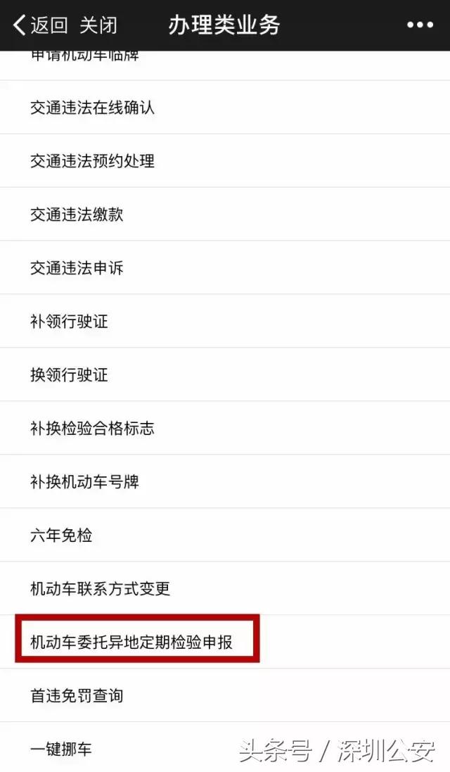 外地车在异地能年审吗,上岗证异地可以年审吗