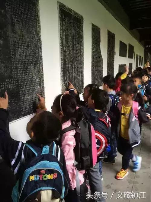 镇江市桃花坞小学,江苏镇江桃花坞小学