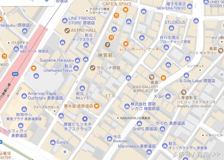 去不了日本可以来这里逛一逛,东京潮店