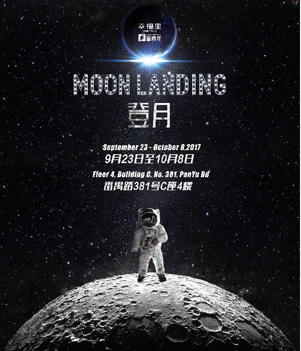 上海精彩活动指南周末赶紧去玩,周六上海本地活动推荐