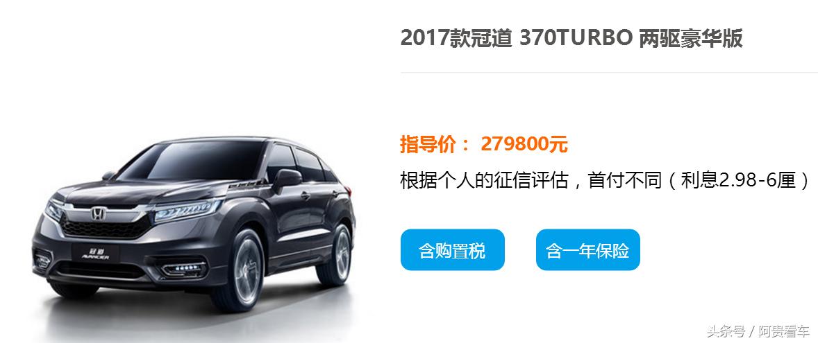 以租代购零首付买车套路,以租代购0首付购车