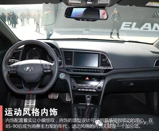 浙江北京现代伊兰特领动16年,北京现代1.5伊兰特试驾
