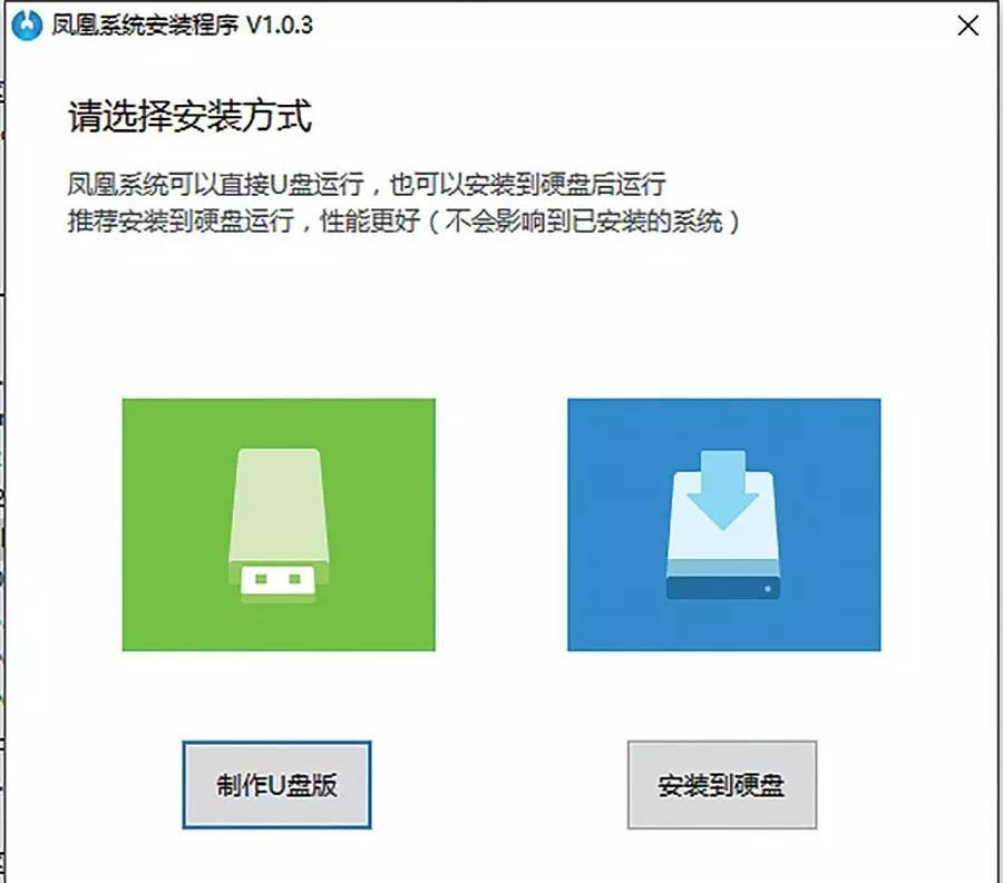 androidx86系统基本操作,androidx86系统体验