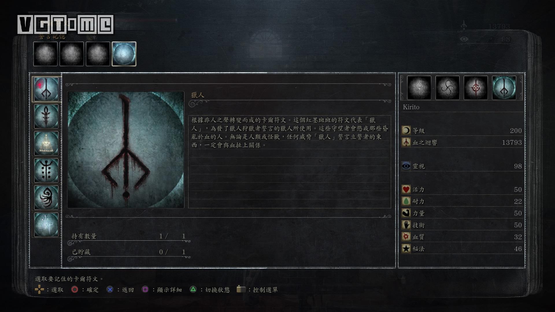 魂档案外篇猎人狩猎者\u001F——鸟姐艾琳