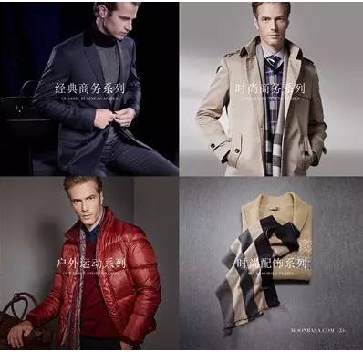 梦芭莎活动,梦芭莎时装秀