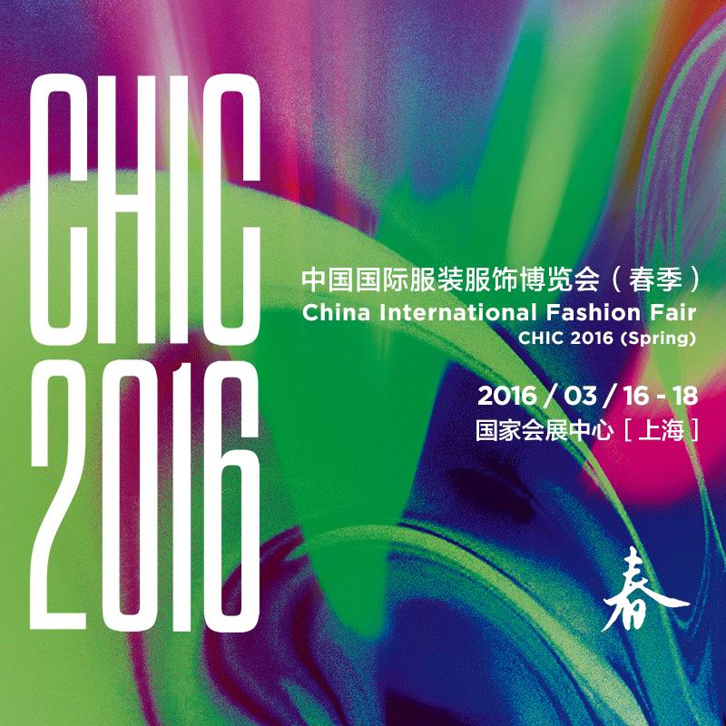 梦芭莎时装秀,梦芭莎家具博览会