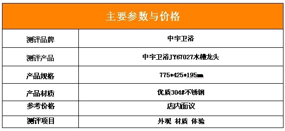 中宇卫浴水龙头1401,中宇卫浴洗菜盆水龙头报价