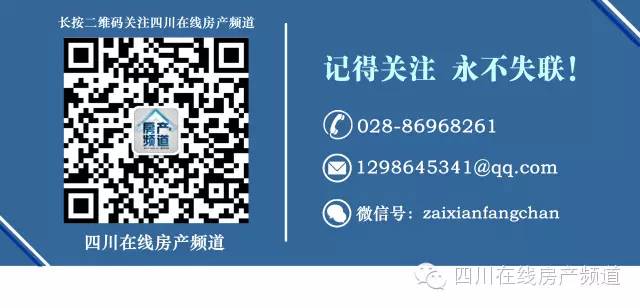成都合能枫丹铂麓小户型价格,成都合能枫丹铂麓150平方