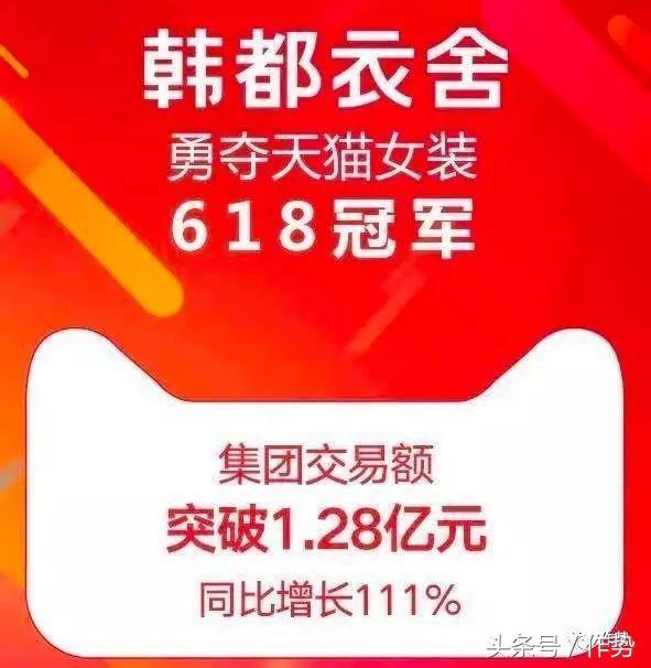 这家淘宝第一的女装销售冠军，竟然做出如此low之事