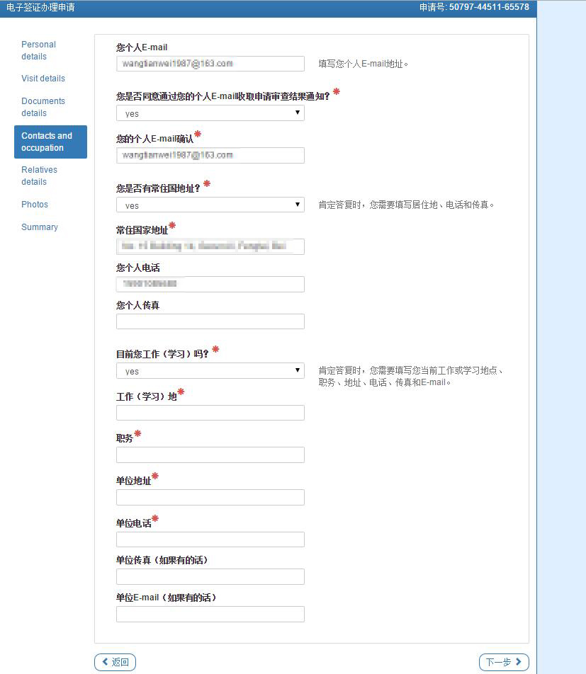 告别邀请函!10分钟搞定电子签,长假去这买票还来得及!