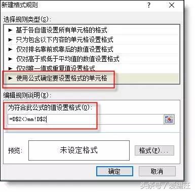 excel单元格加密技巧大全,excel单元格隐藏锁定并加密