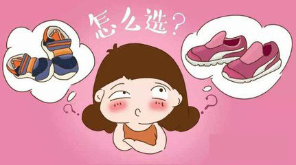 鞋的尺码到底怎么选,买鞋怎么选更适合的鞋号