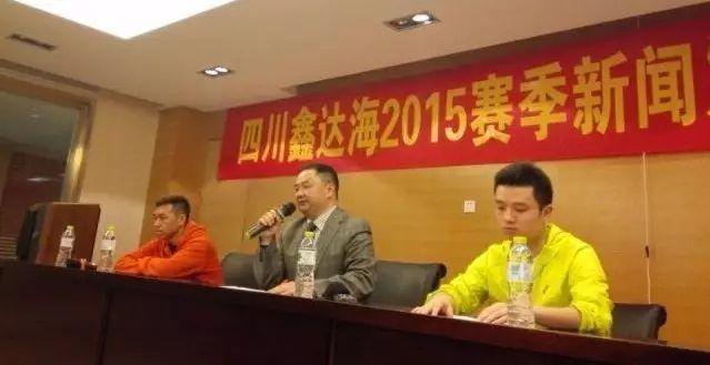 中乙恒大最新信息,四川安纳普尔纳2016中乙进球集锦