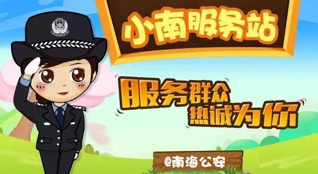 新生儿入户需要什么资料,新生儿入户流程视频