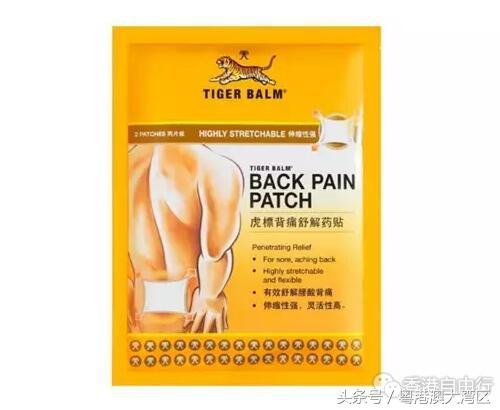 香港必备小儿药品清单,香港可以入关的药品清单