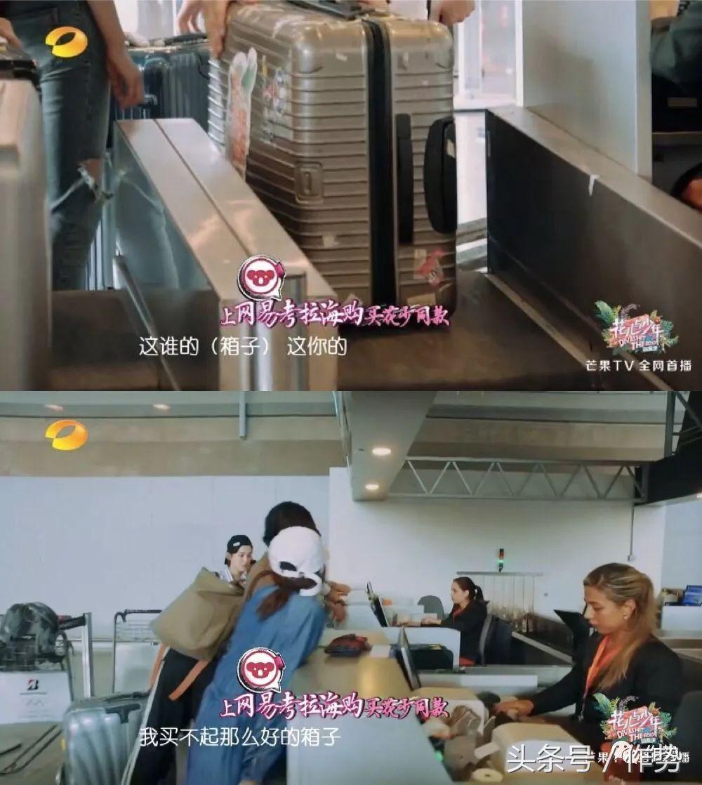 薛之谦行李里面都装什么,薛之谦拿的盒子是什么