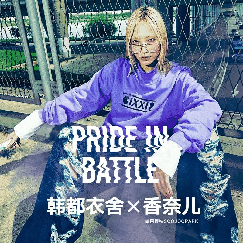 这家淘宝第一的女装销售冠军，竟然做出如此low之事