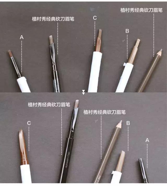 植村秀眉笔明星同款,植村秀和bobbibrown眉笔哪个好用