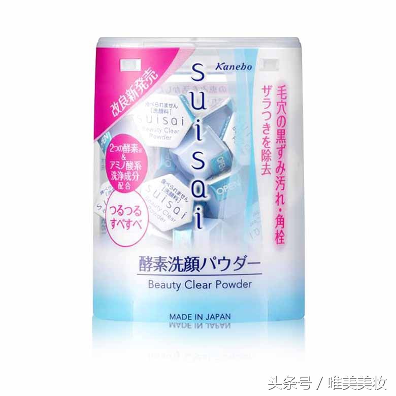 用了这些,清洁角质层soeasy