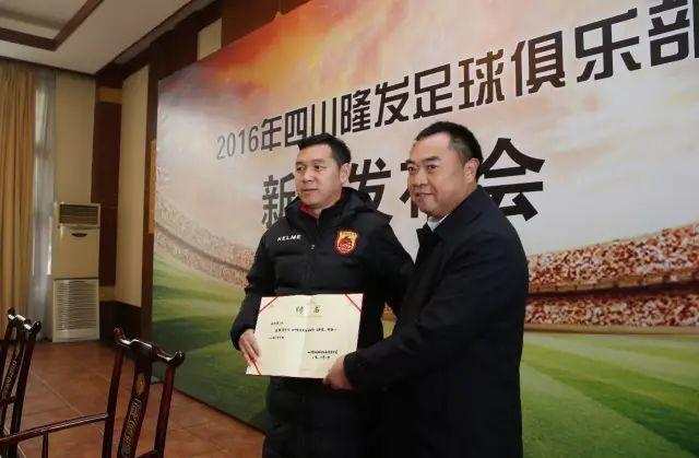 中乙恒大最新信息,四川安纳普尔纳2016中乙进球集锦