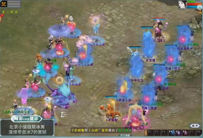 大话西游2仙族人子高级培养攻略,大话西游2点法经验表