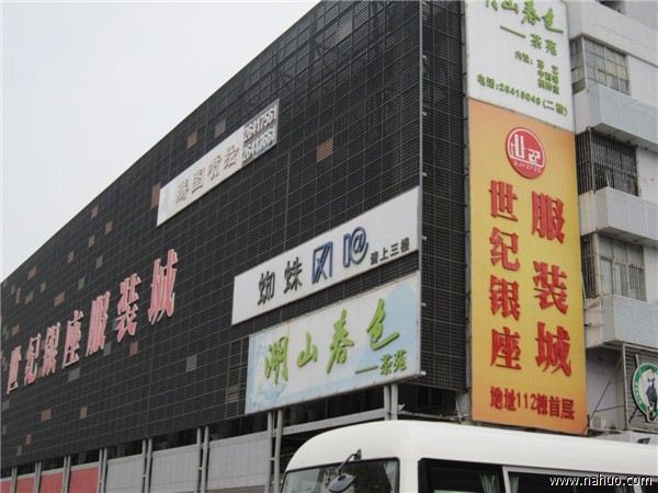 深圳东洋服装批发市场拿货攻略,深圳品牌服装批发市场攻略