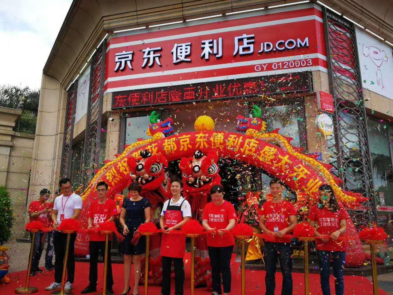 京东便利店的招牌可以随便挂吗,京东便利店的招牌使用