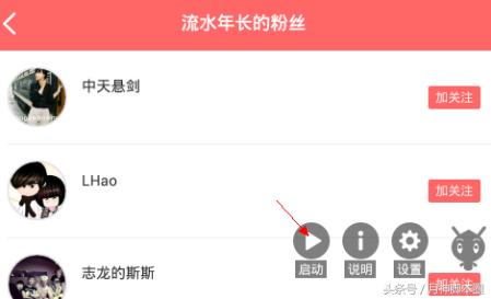 鏈堢寮曟祦,鏈堢鑴氭湰鎺ㄨ崘