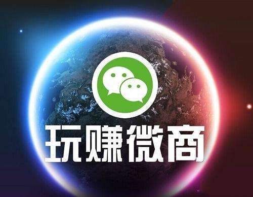 做微商怎么找客源做微商怎么加人,微商怎么加好友找客源方法大全