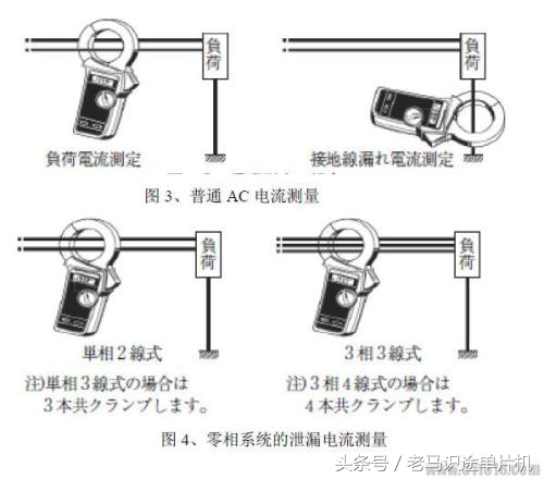 电工用钳形表维修常用档位,电工指针式钳表使用说明