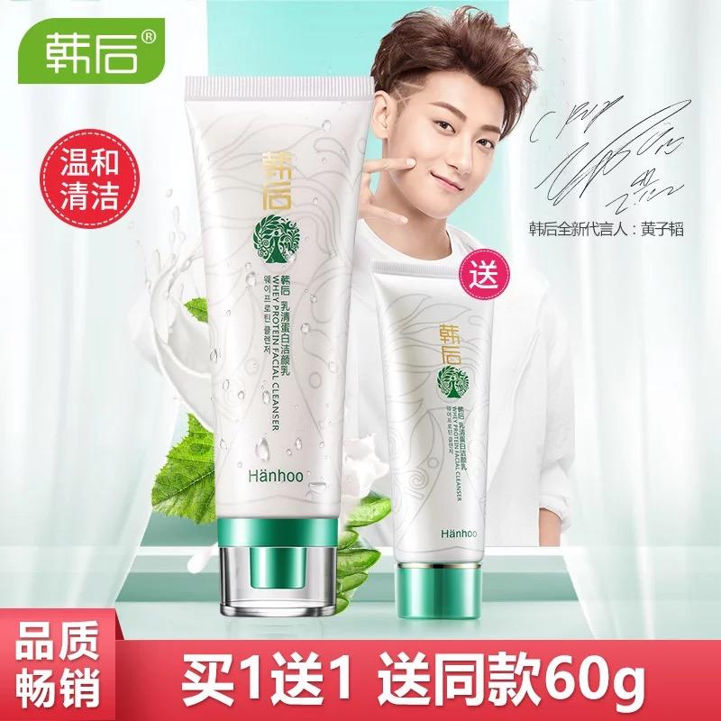 女明星用的真正化妆品曝光,明星都代言哪些化妆品品牌