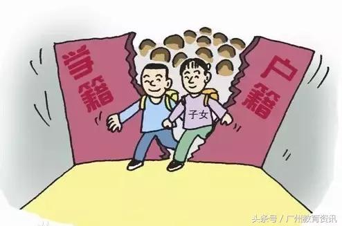 学籍和户籍地址不一致影响升学吗,孩子学籍和户籍不一致怎么中考