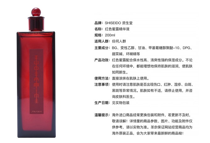 不管什么肤质，我赌你都能找到适合自己的化妆水