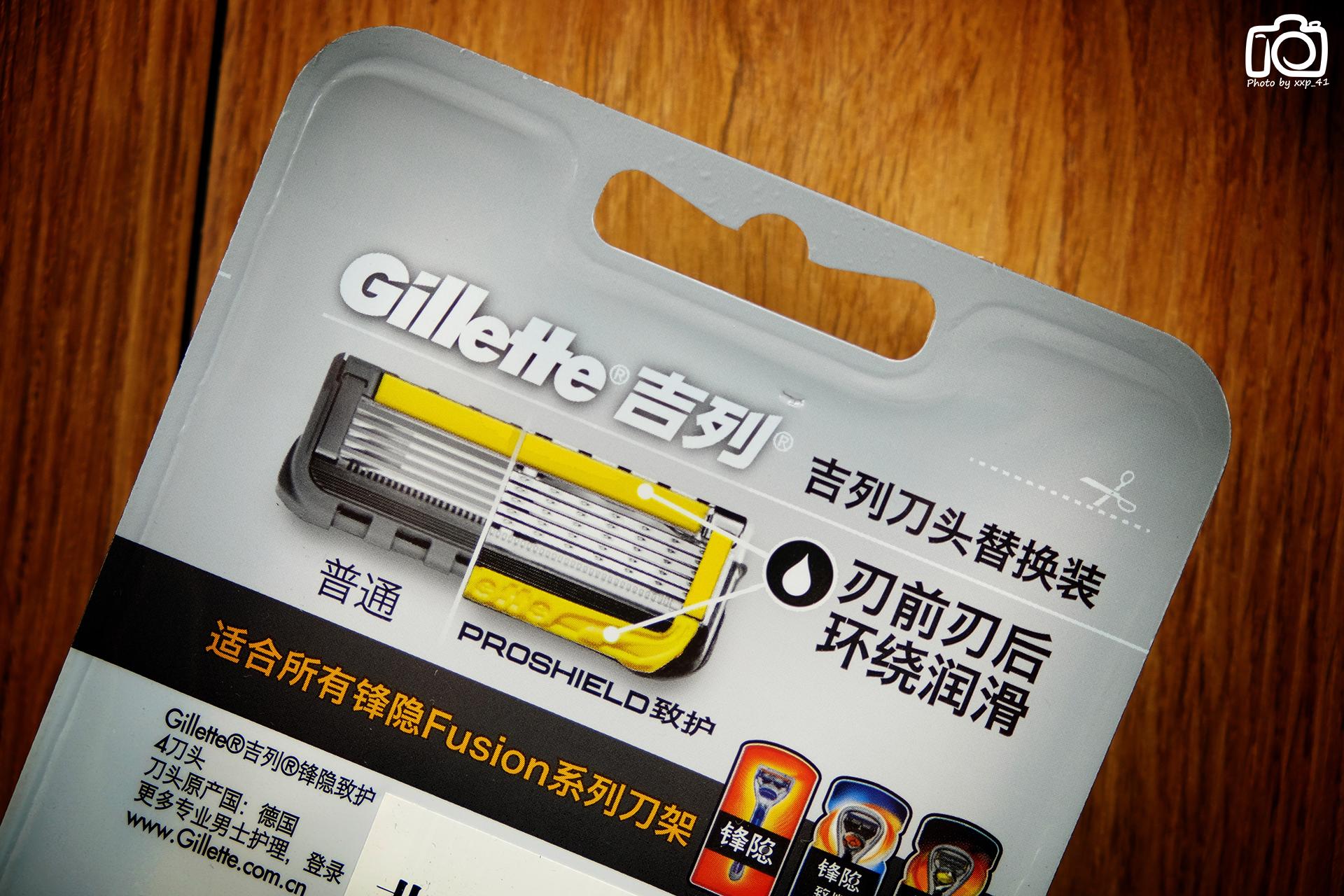 吉列锋隐剃须刀效果,男人需要一台自动剃须刀