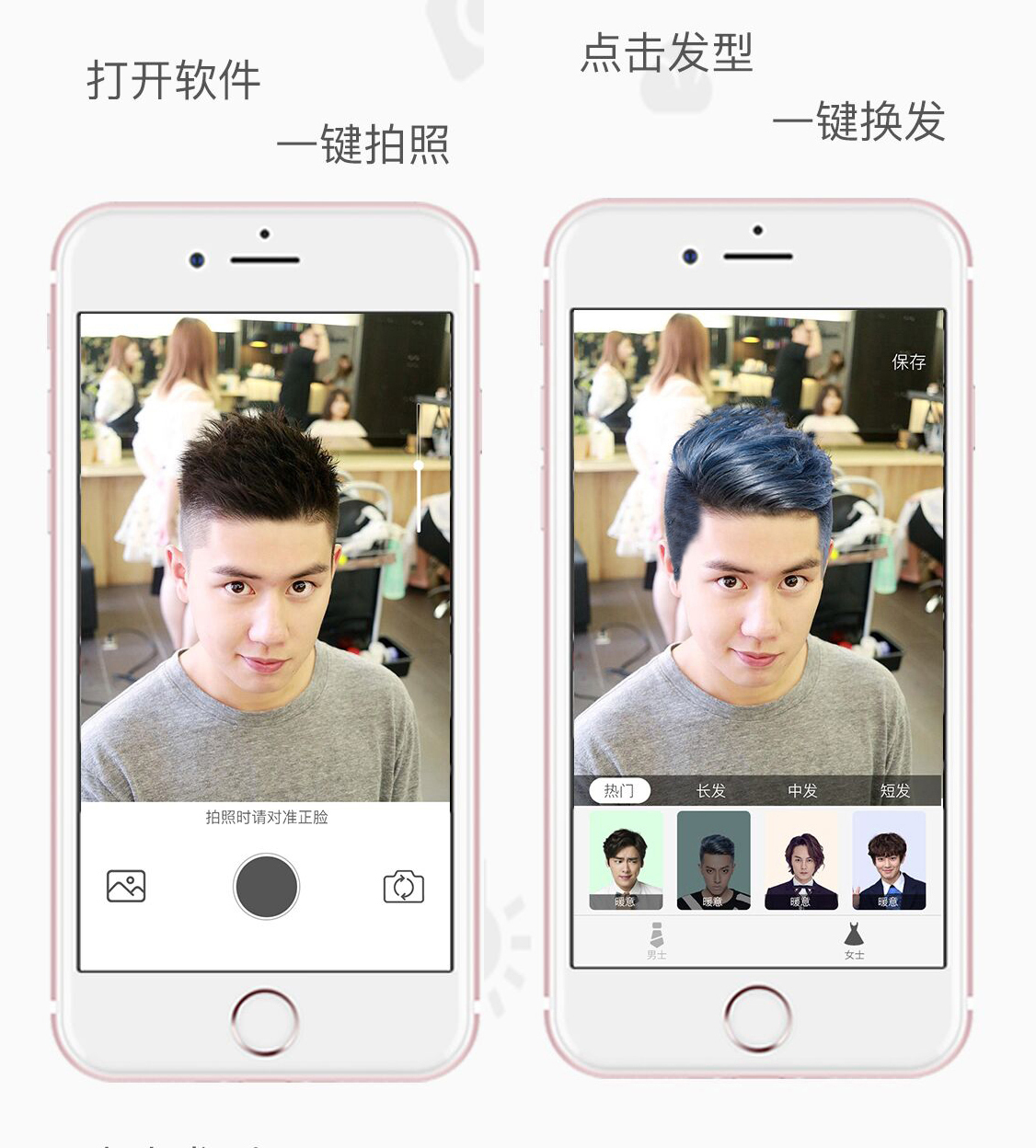 什么是发型设计感,实实在在的发型设计