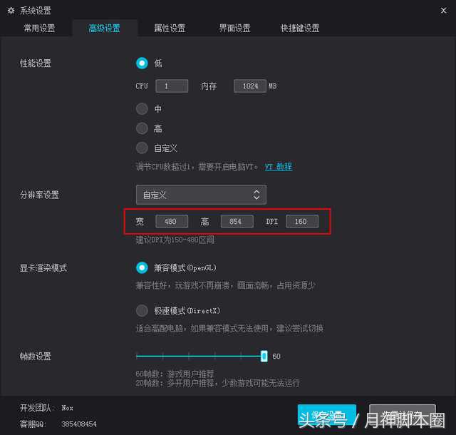 鏈堢寮曟祦,鏈堢鑴氭湰鎺ㄨ崘