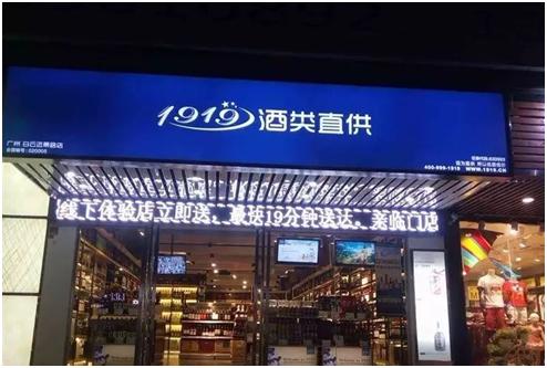 商业模式创新风口,商业模式创新引爆流量