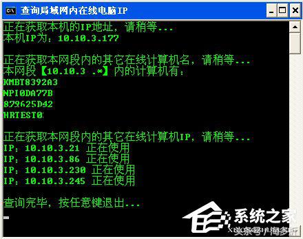 winxp查ip,xp系统ip地址怎么查询