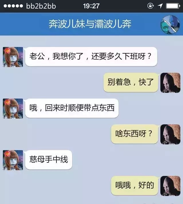 男子做完怎么也拨不了，消防员来了也没办法！最后还得用这个！