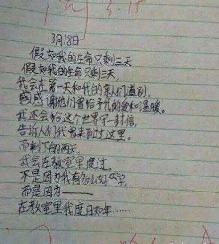 男子做完怎么也拨不了，消防员来了也没办法！最后还得用这个！