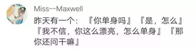 屌丝怎么追求女人,屌丝怎么追求女生