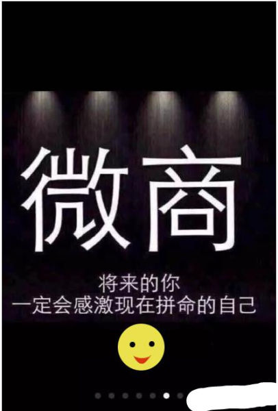 如何做微商加人找客源,微商代理怎么找客源精准加人